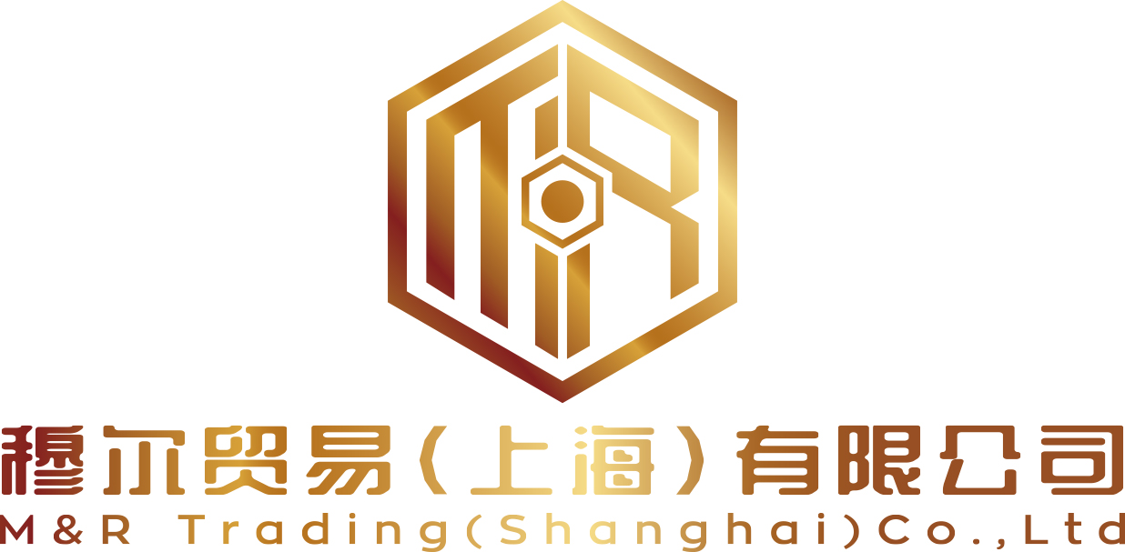 穆爾貿易（上海）有限公司